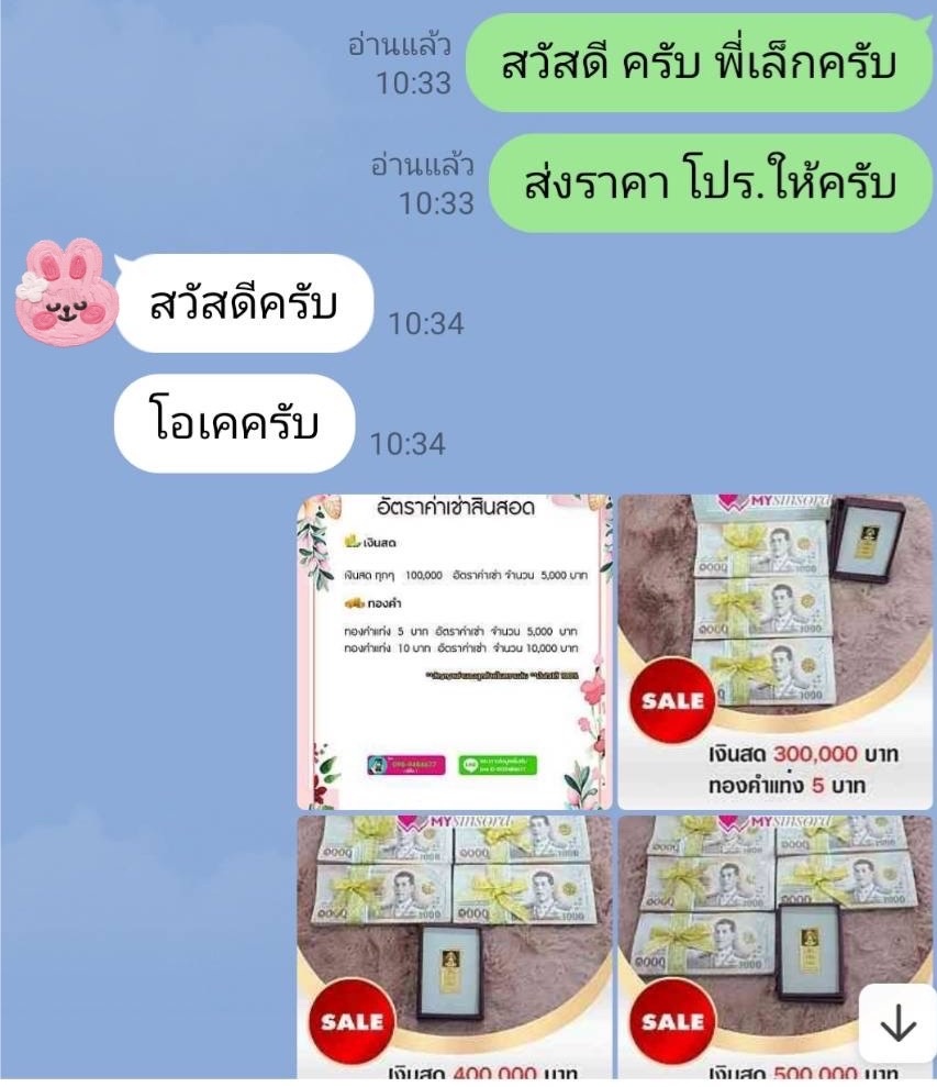 My Image 51