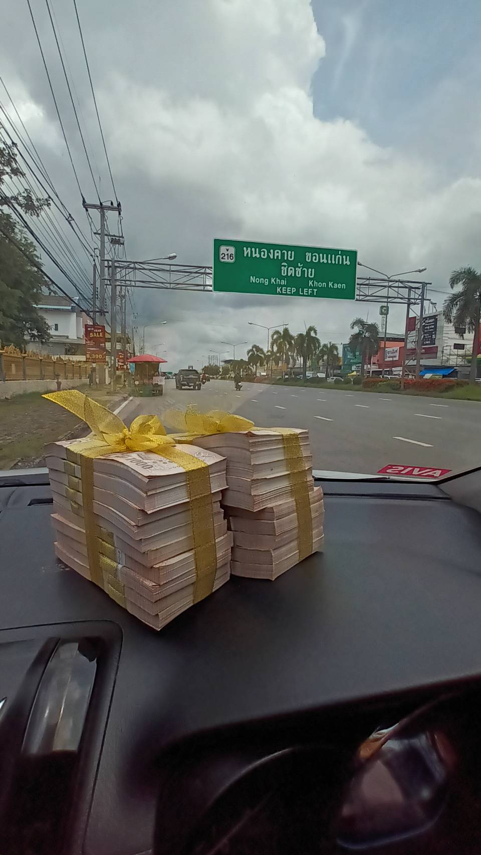 @mysinsord สินสอด 2,000,000 บาท ทองคำ 20 บาท พี่เล็กจัดส่งให้คู่บ่าวสาวในจังหวัดหนึ่งทางภาคอีสาน ในวันสำคัญที่สุดของคู่บ่าวสาว ไม่ว่าไกลแค่ไหน เราพร้อมบริการจัดส่งสินสอดถึงที่ ทั่วไทย เราไม่เปิดเผยข้อมูล ไม่ถ่ายรูปรีวิวงาน ไม่เปิดเผยวันและสถานที่จัดงาน ทุกอย่างเป็นความลับ เรารีวิวได้เพียงแค่นี้ เพราะเรายึดถือความลับของลูกค้าเป็นอันดับ1