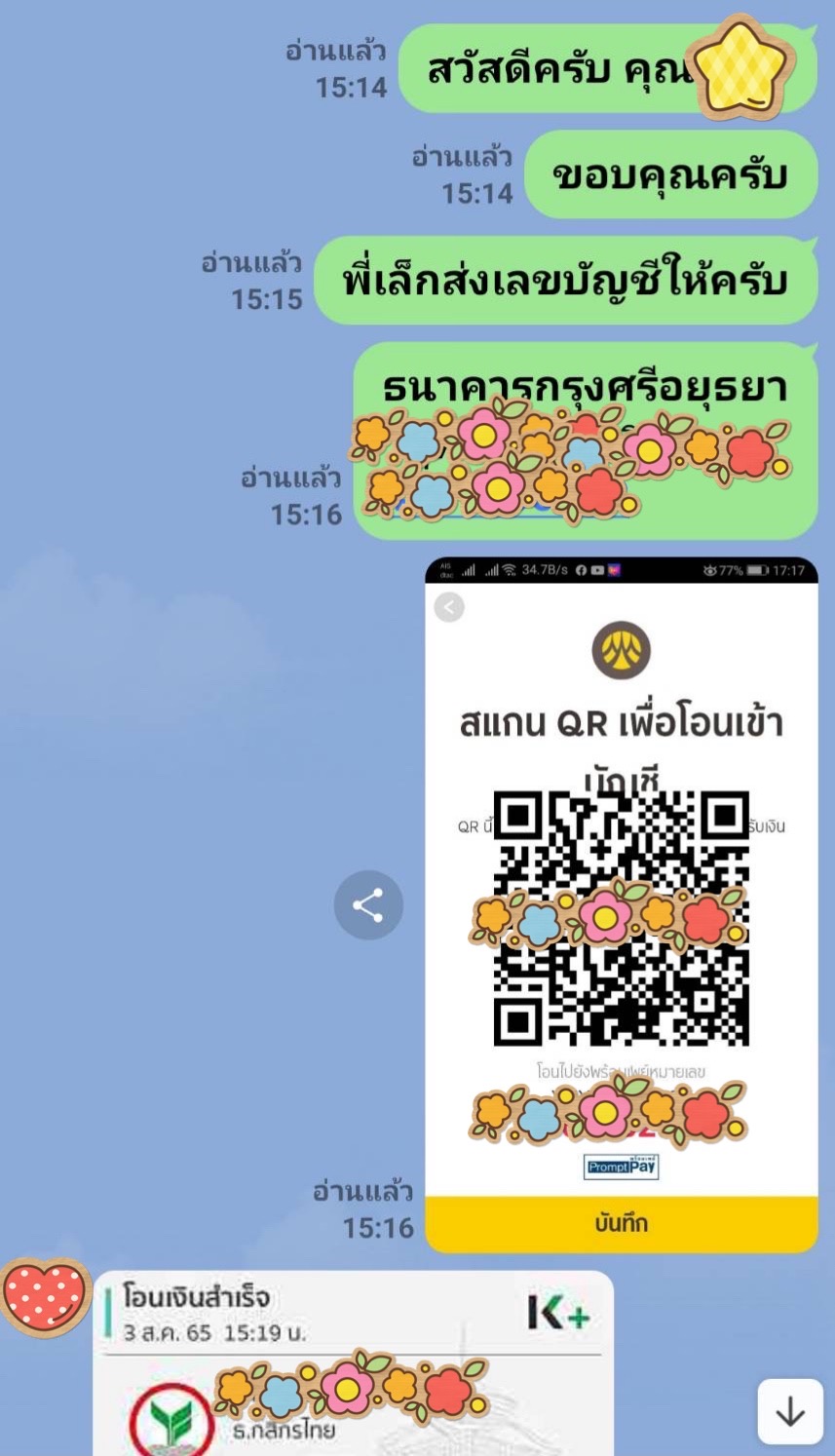 @mysinsord ขอบคุณ คุณลูกค้าที่มอบความไว้วางใจ ชำระเงินค่าเช่าสินสอด 20,000 บาท (โปรโมชั่นถูกที่สุด เงินสินสอด 400,000 บาท ทองคำแท่ง 10 บาท ราคาเพียง 20,000 บาท) งานจัดในจังหวัดหนึ่งภาคกลาง  ไม่ว่าไกลแค่ไหน เราพร้อมบริการจัดส่งสินสอดถึงที่ ทั่วไทย เราไม่เปิดเผยข้อมูล ไม่ถ่ายรูปรีวิวงาน ไม่เปิดเผยวันและสถานที่จัดงาน ทุกอย่างเป็นความลับ เรารีวิวได้เพียงแค่นี้ เพราะเรายึดถือความลับของลูกค้าเป็นอันดับ1